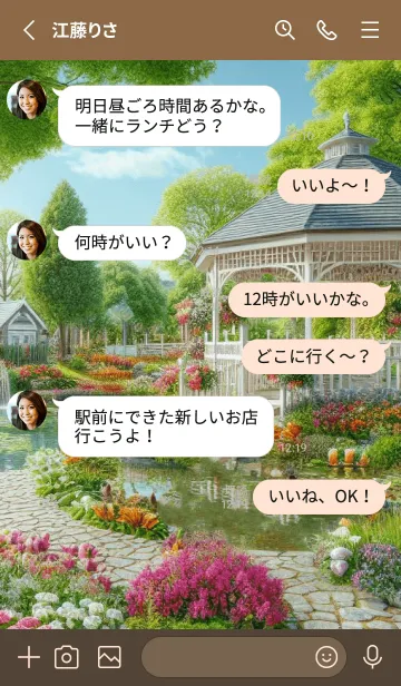 [LINE着せ替え] FLOWER GARDEN -NATURAL- 2の画像3
