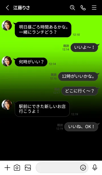 [LINE着せ替え] Black & Neon Green Theme V.5 (JP)の画像3
