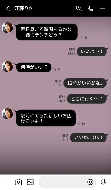 [LINE着せ替え] Black & Lilac Purple Theme V5 (JP)の画像3