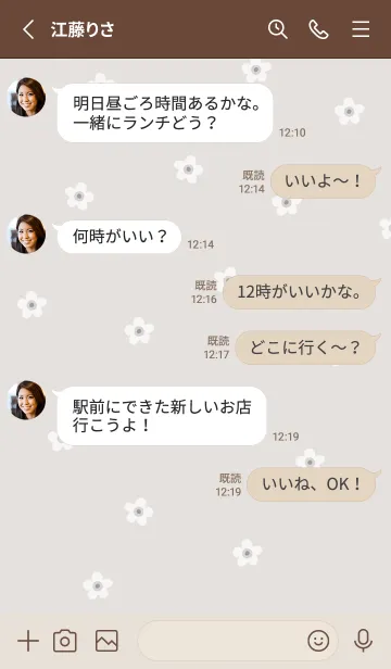 [LINE着せ替え] かわいくてシンプル♪北欧デザイン・8の画像3