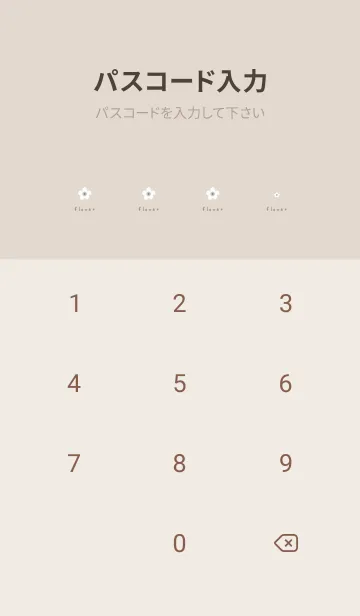 [LINE着せ替え] かわいくてシンプル♪北欧デザイン・8の画像4