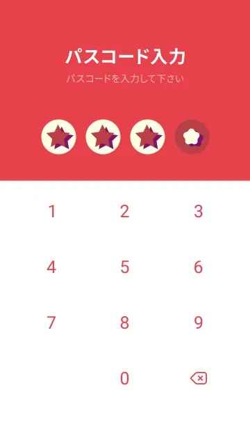 [LINE着せ替え] 星のドッドきせかえ 臙脂の画像4