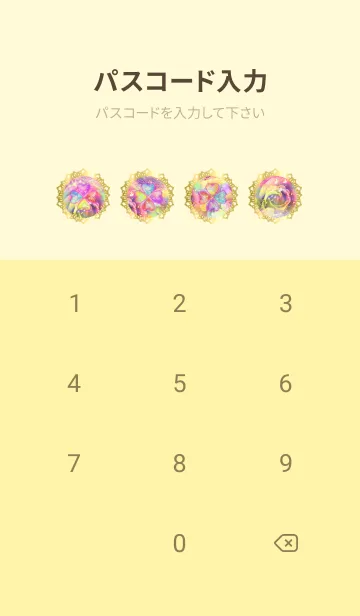 [LINE着せ替え] 全運気を強力に引き寄せる虹色鳳凰とバラの画像4