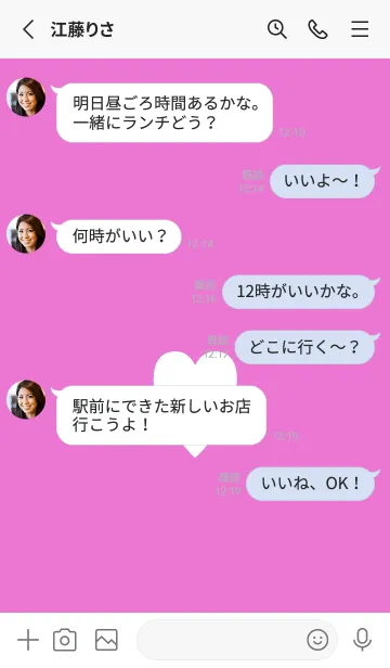 [LINE着せ替え] シンプル ハート 69の画像3