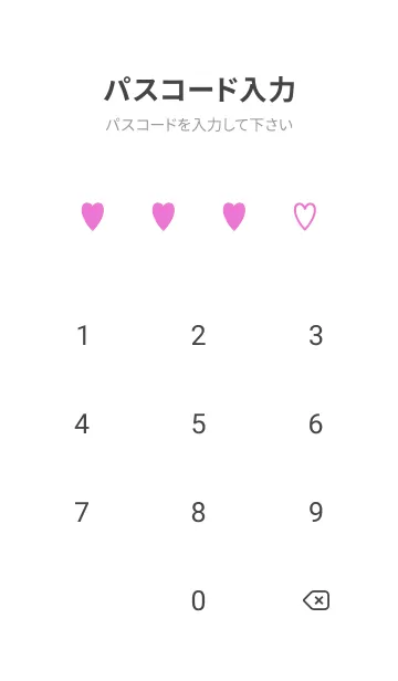 [LINE着せ替え] シンプル ハート 69の画像4