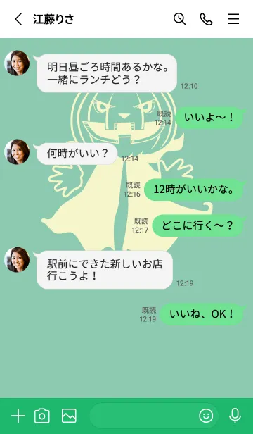 [LINE着せ替え] 妖怪 ジャックオランタン ディープアクアの画像3