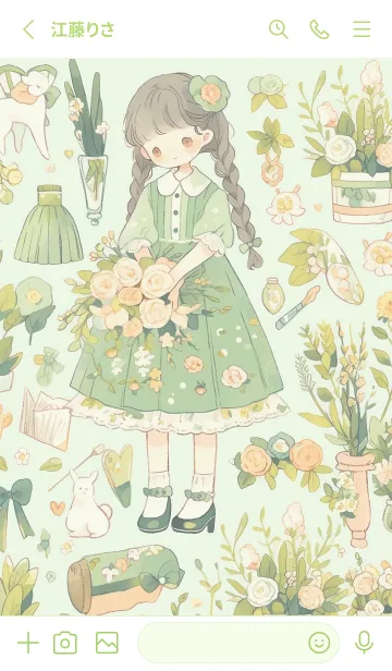 [LINE着せ替え] Afternoon flower room.jpの画像2