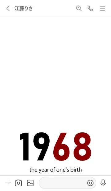 [LINE着せ替え] 1968 the year of one's birthの画像2