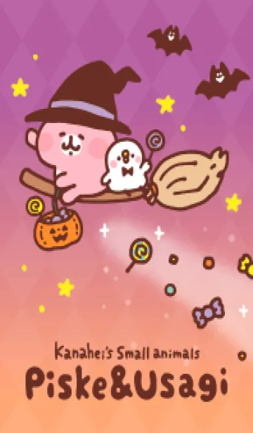 [LINE着せ替え] ピスケとうさぎのハロウィーンの画像1