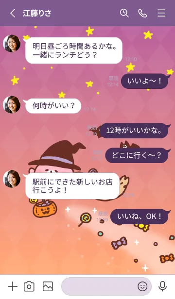 [LINE着せ替え] ピスケとうさぎのハロウィーンの画像3