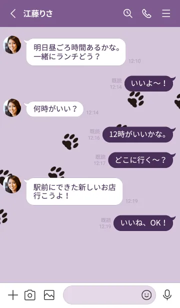 [LINE着せ替え] シンプルハロウィン（猫）の画像3