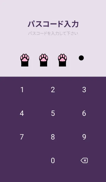 [LINE着せ替え] シンプルハロウィン（猫）の画像4