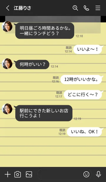 [LINE着せ替え] くすみイエローのメモ帳/ブラックの画像3