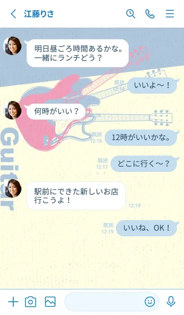 [LINE着せ替え] エレキギター Line  フクシャピンクの画像3