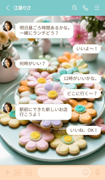[LINE着せ替え] Flower shaped cookiesの画像3