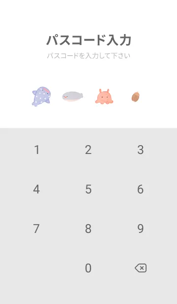 [LINE着せ替え] red♡紅葉とどんぐり14_1の画像4