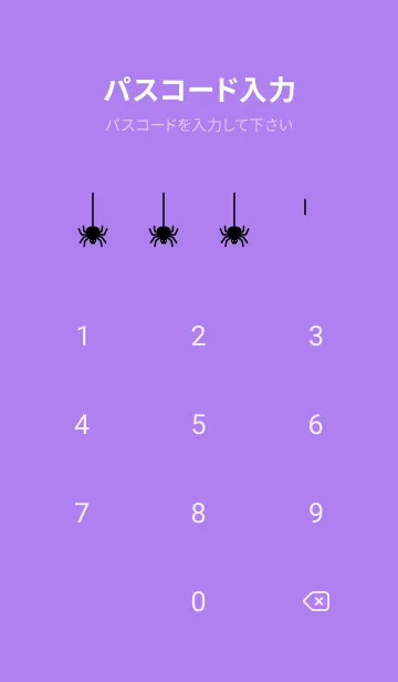 [LINE着せ替え] ハロウィン 蜘蛛の巣とお化けたち 紫色の画像4
