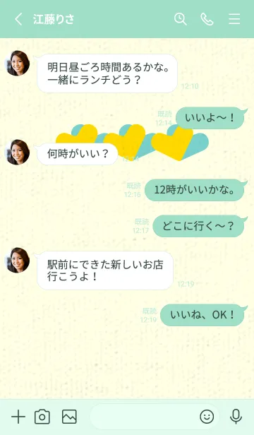 [LINE着せ替え] 3つのハート型の着せかえ 黄色の画像3