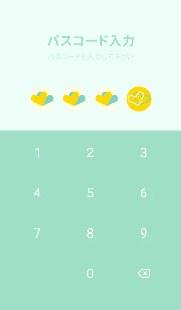 [LINE着せ替え] 3つのハート型の着せかえ 黄色の画像4