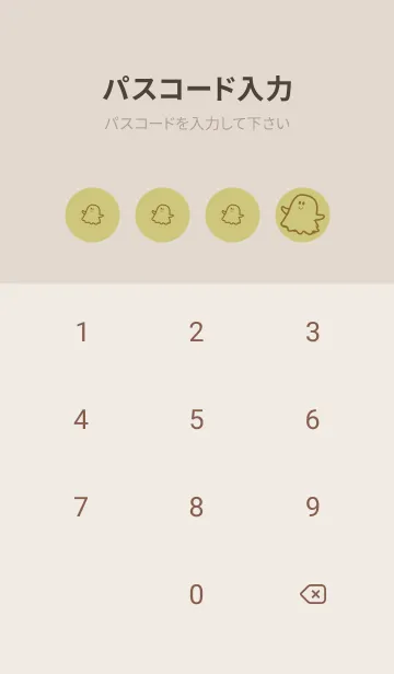 [LINE着せ替え] 妖怪 ゴースト コロニアルイエローの画像4