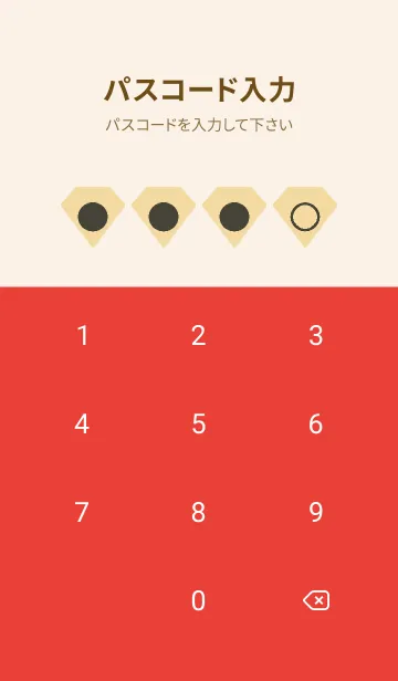 [LINE着せ替え] red color Z39の画像4