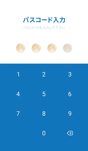 [LINE着せ替え] Moon - 04 WHの画像4