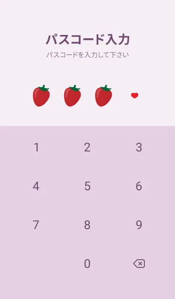 [LINE着せ替え] いちごとハート 薄い紫の画像4