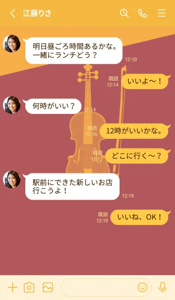 [LINE着せ替え] Violin CLR クラーレットの画像3