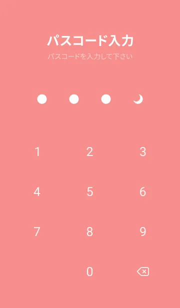 [LINE着せ替え] 三日月(red04)の画像4