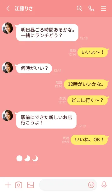 [LINE着せ替え] 三日月(red05)の画像3