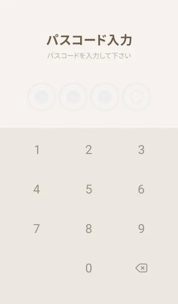 [LINE着せ替え] beige color A41の画像4