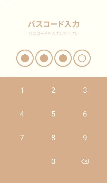 [LINE着せ替え] beige color A42の画像4