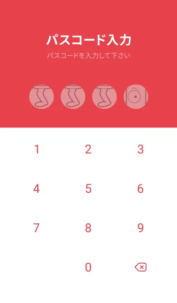 [LINE着せ替え] 妖怪 行燈 オールドローズの画像4