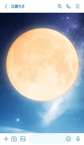 [LINE着せ替え] Moon - 06 WHの画像2