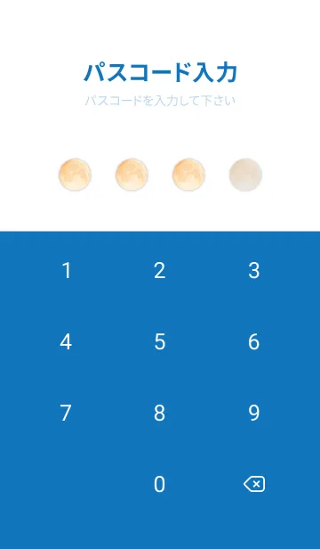 [LINE着せ替え] Moon - 06 WHの画像4