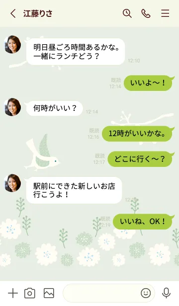 [LINE着せ替え] 鳥と花と枝13の画像3
