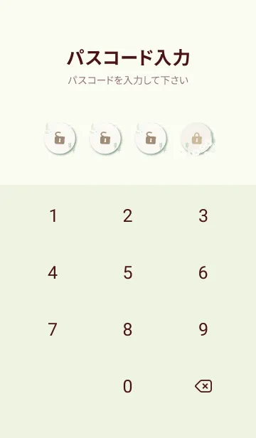 [LINE着せ替え] 鳥と花と枝13の画像4