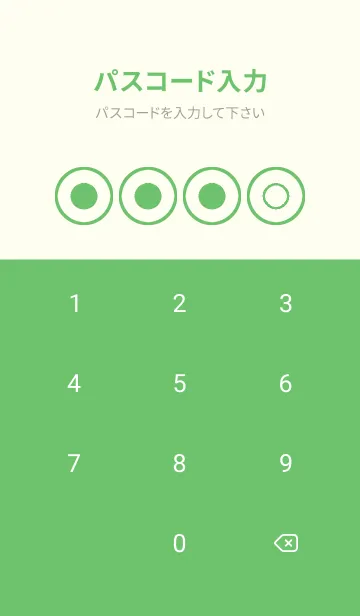 [LINE着せ替え] green color A81の画像4