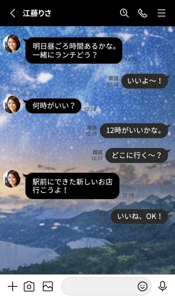 [LINE着せ替え] 秋の夜空#JaC06。の画像3