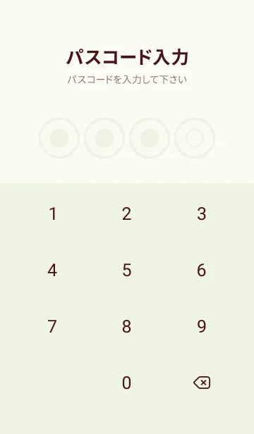 [LINE着せ替え] green color A83の画像4