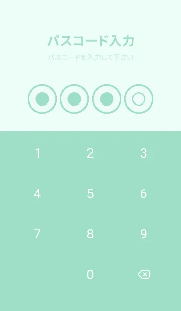 [LINE着せ替え] green color A85の画像4