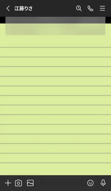 [LINE着せ替え] リーフグリーンのメモ帳/ブラックの画像2