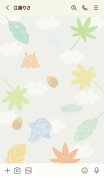 [LINE着せ替え] green♡紅葉とどんぐり07_1の画像2