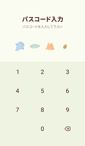 [LINE着せ替え] green♡紅葉とどんぐり07_1の画像4