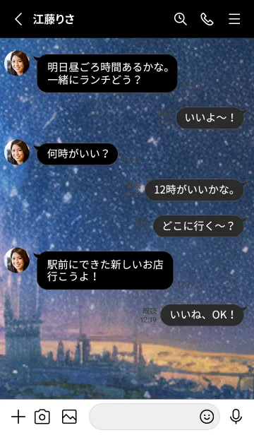 [LINE着せ替え] 秋の夜空#JaC05。の画像3