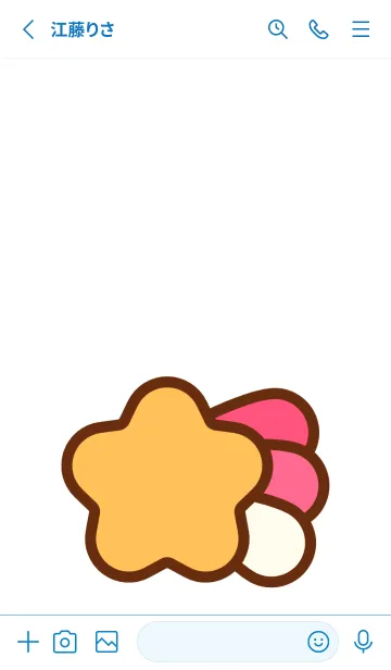 [LINE着せ替え] My wonderful sky 8の画像2