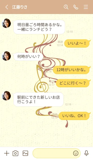 [LINE着せ替え] 和音 流水-音楽記号  マーシュローズの画像3