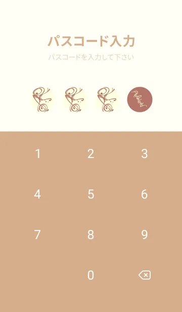 [LINE着せ替え] 和音 流水-音楽記号  マーシュローズの画像4