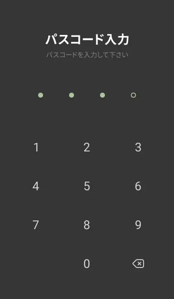 [LINE着せ替え] Basic セージグリーン×ブラックの画像4