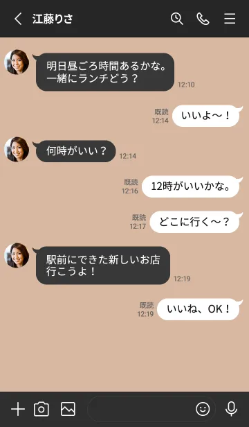 [LINE着せ替え] Basic シェルピンク×ブラックの画像3